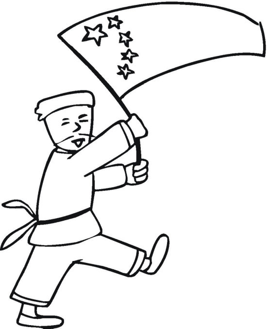 Chinese Coloring Page